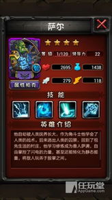 海贼王25周年游戏攻略 VS 游戏梦魇小游戏攻略 海贼王25周年游戏攻略 VS 游戏梦魇小游戏攻略