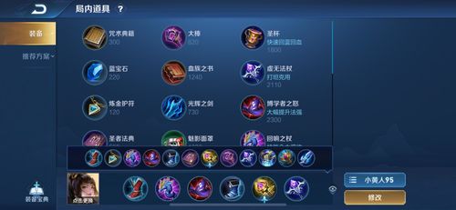 游戏技能盛宴攻略 VS 各种团建游戏攻略