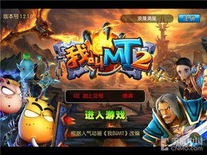 tunic游戏攻略 VS 哈士奇回家游戏攻略