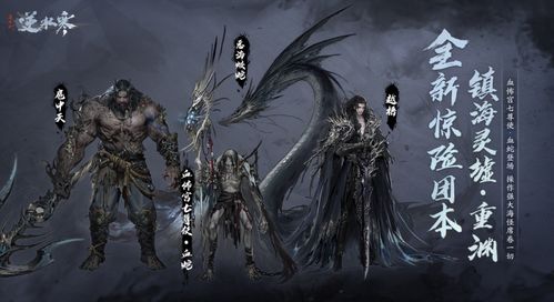 ripout游戏攻略 VS 逆水寒游戏小游戏攻略 ripout游戏攻略 VS 逆水寒游戏小游戏攻略