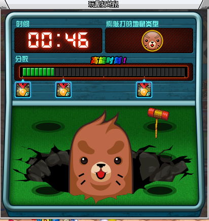 肥猫游戏通关攻略 VS 精英小游戏游戏攻略 肥猫游戏通关攻略 VS 精英小游戏游戏攻略