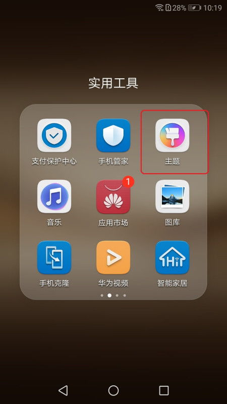 华为手机怎么设置视频 华为手机怎么设置视频