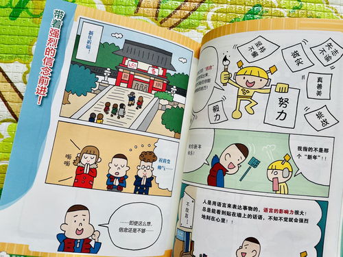不要排队游戏攻略 VS 留校游戏攻略