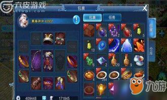修仙存活游戏攻略 VS 游戏bot攻略