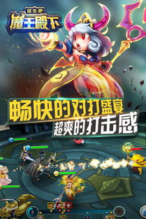 皇子攻略游戏 VS 游戏小仙子游戏攻略 皇子攻略游戏 VS 游戏小仙子游戏攻略