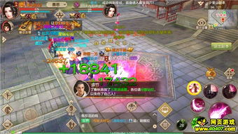 天空八部游戏大全攻略 VS thegravedigger游戏攻略