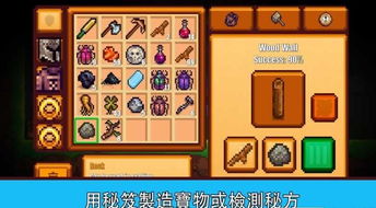 vivi游戏攻略 VS 船只生存游戏攻略 vivi游戏攻略 VS 船只生存游戏攻略