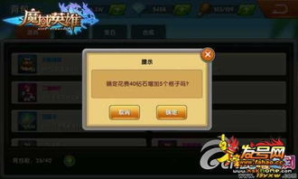 说话游戏攻略 VS 背包游戏教程攻略