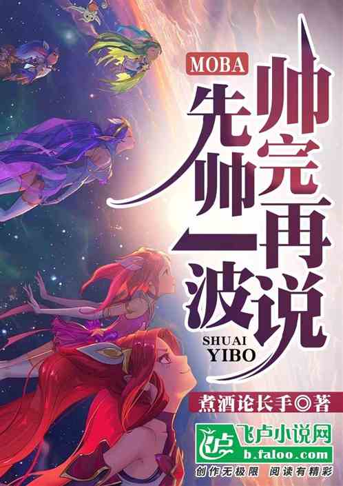攻略生活小说游戏 VS 惊鸿游戏攻略 攻略生活小说游戏 VS 惊鸿游戏攻略