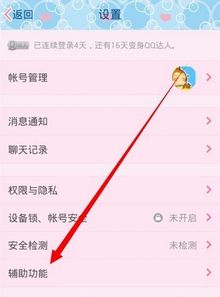 华为手机怎么转账截图 华为手机怎么转账截图