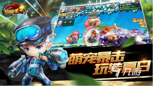单机游戏神兵游戏攻略 VS 街机游戏闯关第二关攻略