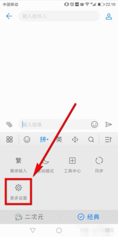 称重华为手机怎么设置 称重华为手机怎么设置