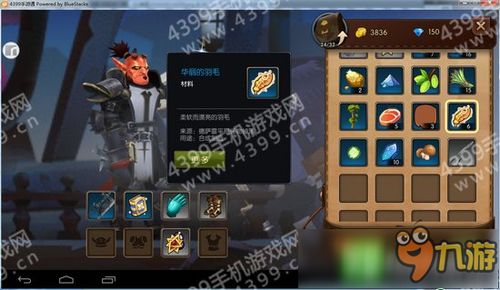 游戏攻略攻略 VS 无尽寒冬游戏攻略
