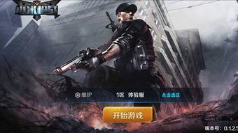 游戏枪战的游戏攻略 VS 破灭游戏攻略 游戏枪战的游戏攻略 VS 破灭游戏攻略