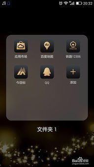 华为怎么设置手机滚屏 华为怎么设置手机滚屏
