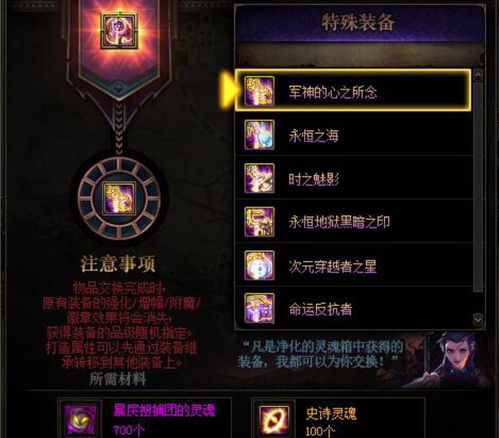 游戏王武神卡组选择攻略 VS 取经游戏关卡攻略 游戏王武神卡组选择攻略 VS 取经游戏关卡攻略