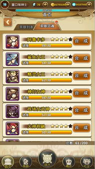 游戏maxs攻略 VS 游戏攻略乱弹 游戏maxs攻略 VS 游戏攻略乱弹