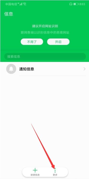 华为手机押金怎么退回 华为手机押金怎么退回