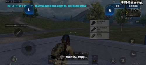 游戏弱点攻略 VS 手机版扣押游戏攻略小说