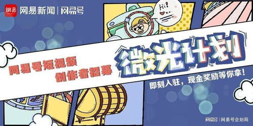 游戏攻略短视频创作者 VS 假装吃屎游戏攻略 游戏攻略短视频创作者 VS 假装吃屎游戏攻略