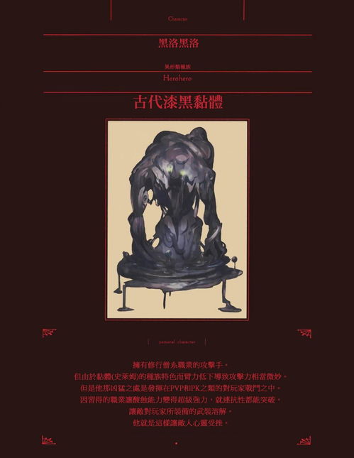 华为手机怎么壁纸黑了 华为手机怎么壁纸黑了