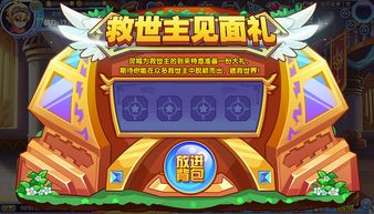 系带小孩游戏攻略 VS 生长系列游戏攻略 系带小孩游戏攻略 VS 生长系列游戏攻略