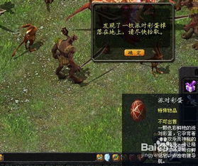 领主游戏游戏攻略 VS mystory游戏攻略 领主游戏游戏攻略 VS mystory游戏攻略