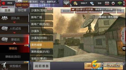 另一个我游戏攻略保姆级 VS 城镇收割游戏攻略