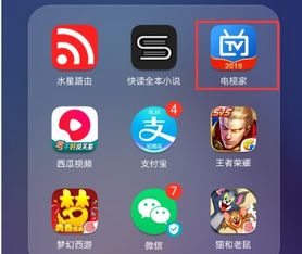 华为荣耀手机怎么直播