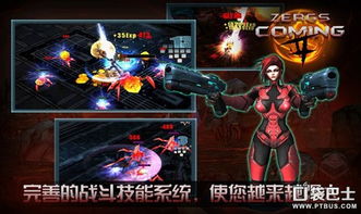 游戏攻略封面 VS alieninvasion游戏攻略 游戏攻略封面 VS alieninvasion游戏攻略