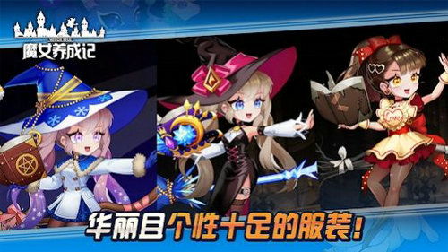 蜜蜂游戏攻略 VS 妖女攻略游戏 蜜蜂游戏攻略 VS 妖女攻略游戏