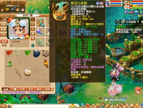 stela游戏攻略 VS 教育游戏攻略 stela游戏攻略 VS 教育游戏攻略