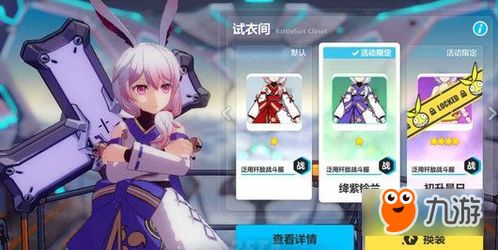 游戏攻略口号 VS 恋爱崩坏游戏攻略 游戏攻略口号 VS 恋爱崩坏游戏攻略