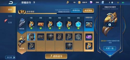 破灭游戏攻略 VS 逻辑游戏攻略 破灭游戏攻略 VS 逻辑游戏攻略