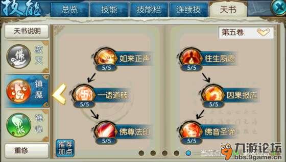 仙家游戏攻略 VS 《开门》游戏攻略 仙家游戏攻略 VS 《开门》游戏攻略