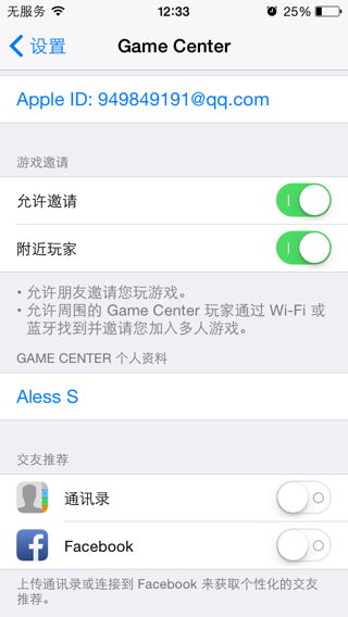 华为手机gamecenter 怎么开 华为手机gamecenter 怎么开