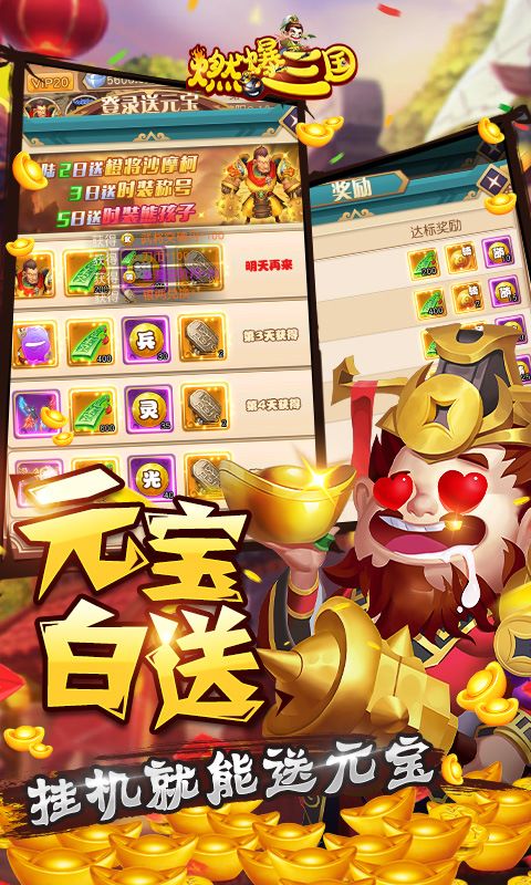 我想看偷糖饼游戏攻略 VS 攻略燃游戏