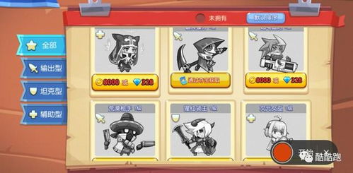 游戏攻略口号 VS callofwild游戏攻略 游戏攻略口号 VS callofwild游戏攻略