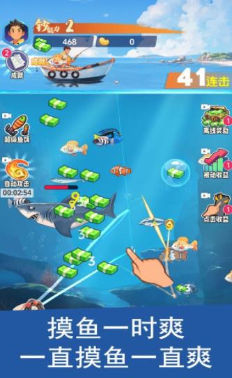 打鱼海怪游戏攻略 VS 小猫钓鱼游戏第二章攻略 打鱼海怪游戏攻略 VS 小猫钓鱼游戏第二章攻略