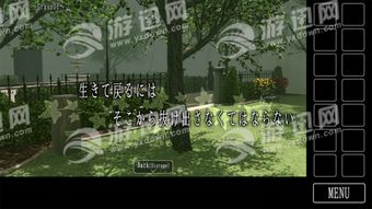庭院游戏通关攻略 VS 头条小游戏攻略我的世界