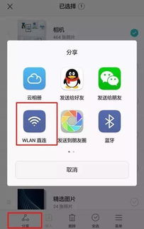 华为手机怎么互传文档 华为手机怎么互传文档