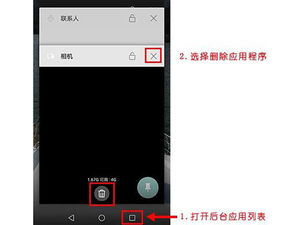 华为手机发热怎么调整 华为手机发热怎么调整