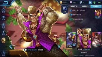 报复保安游戏攻略 VS 游戏程咬金攻略