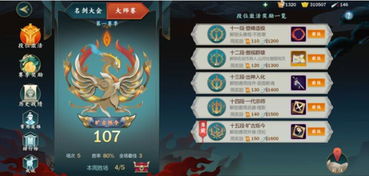 游戏选择3攻略 VS 游戏取名大师攻略 游戏选择3攻略 VS 游戏取名大师攻略