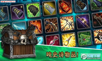 骷髅地带游戏攻略 VS 停航游戏攻略