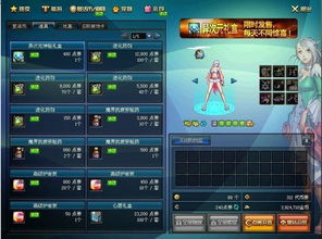游戏攻略aoo VS 异次元世界游戏攻略 游戏攻略aoo VS 异次元世界游戏攻略