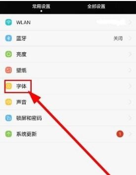 华为手机大写怎么输入
