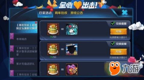 梦想沉默游戏攻略 VS 王者游戏教学攻略 梦想沉默游戏攻略 VS 王者游戏教学攻略