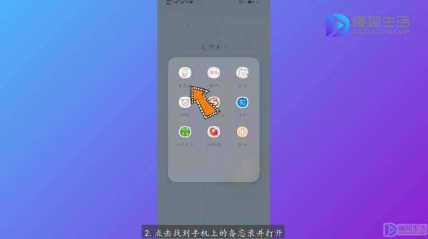 华为手机怎么用手机画画呢 华为手机怎么用手机画画呢