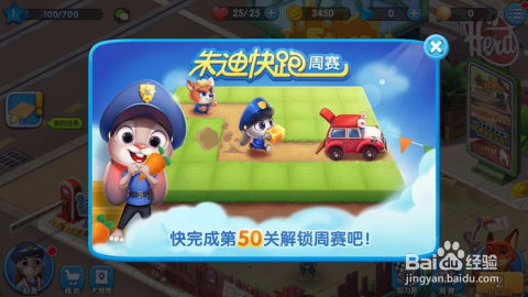 疯狂海岛游戏攻略 VS 超级逆袭游戏攻略游戏
